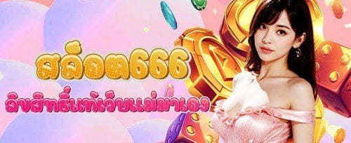 โปรโมชั่นแนะนำเพื่อน promotion image