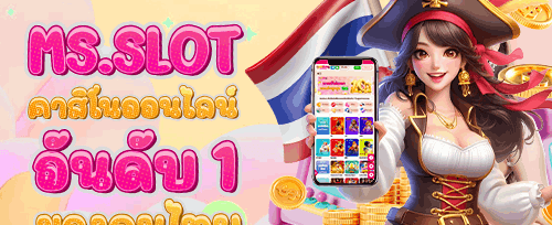 คืนเงิน VIP รายสัปดาห์ banner