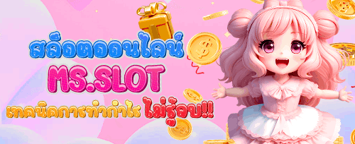 โบนัสต้อนรับสมาชิกใหม่ 100% promotion image